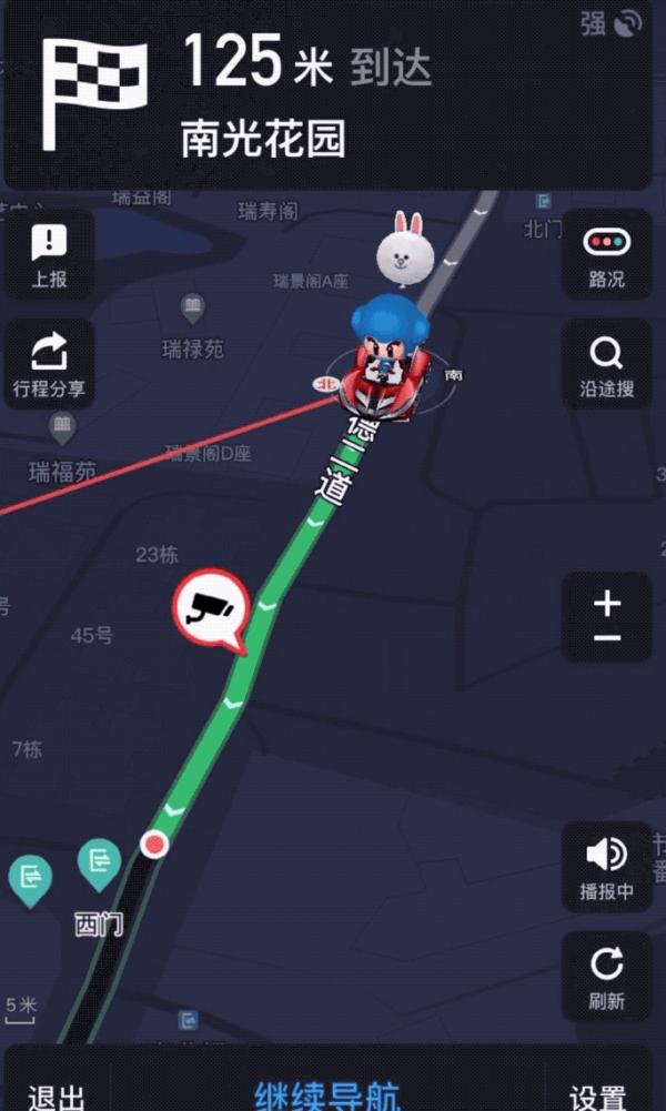 《跑跑卡丁车官方竞速版》xLINE FRIENDS腾讯地图主题来袭