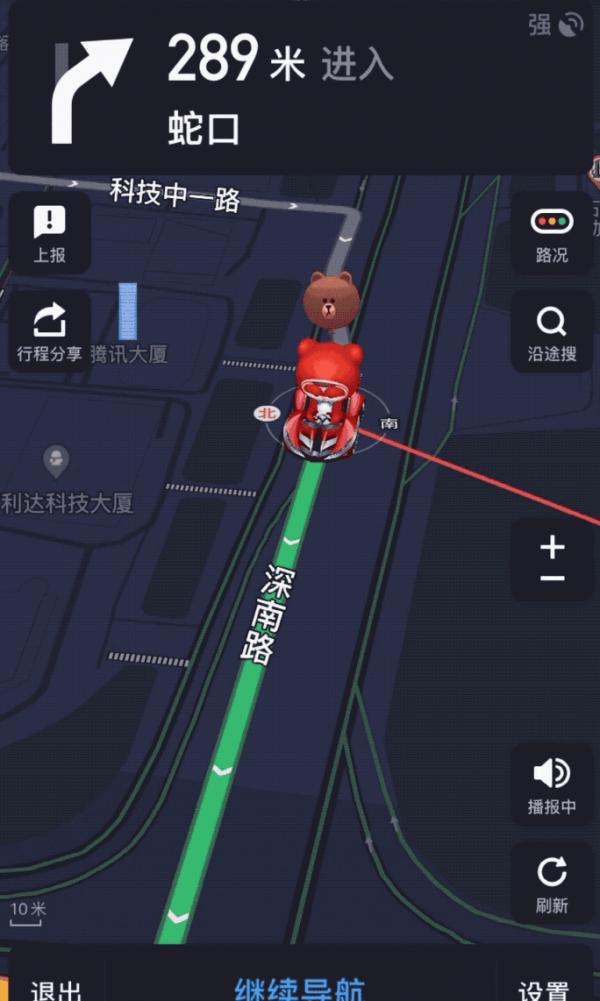 《跑跑卡丁车官方竞速版》xLINE FRIENDS腾讯地图主题来袭