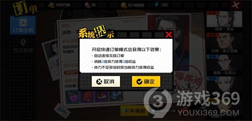 《一人之下》手游ChinaJoy内容前瞻新版本7.31发布