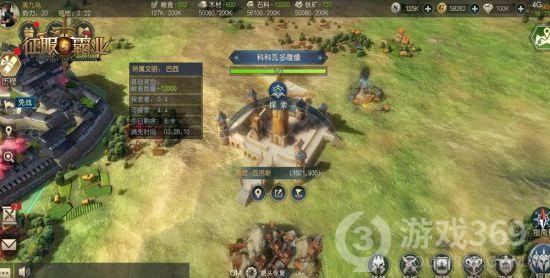 《征服与霸业》ChinaJoy首次开放试玩！