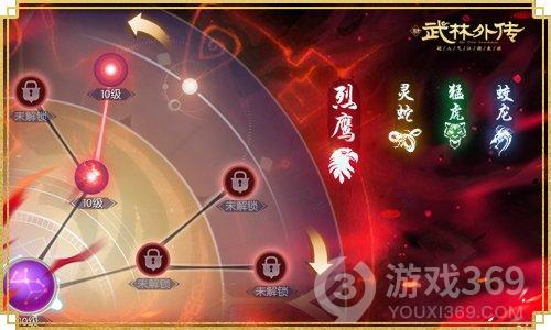 《武林外传手游》“摸金风云”资料片今日公测！