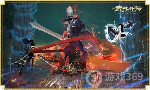 《武林外传手游》“摸金风云”资料片今日公测！