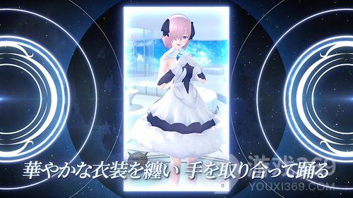 《FGO》5周年纪念新作《FGO Waltz》正式推出与玛修在夜晚的舞会上共舞