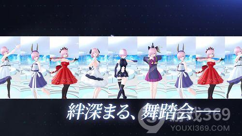 《FGO》5周年纪念新作《FGO Waltz》正式推出与玛修在夜晚的舞会上共舞