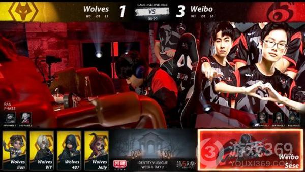 《第五人格》IVL开局四抓四跑Weibo击败Wolves