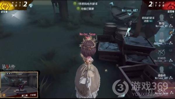 《第五人格》IVL开局四抓四跑Weibo击败Wolves