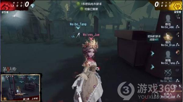 《第五人格》IVL开局四抓四跑Weibo击败Wolves