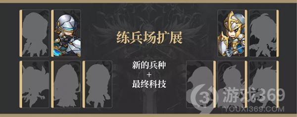 《梦幻模拟战》二周年版本上线迎来“大改造”