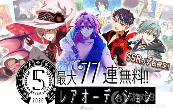 BEGINNING NEXT！《IDOLiSH7-偶像星愿-》今日迎来5周年！