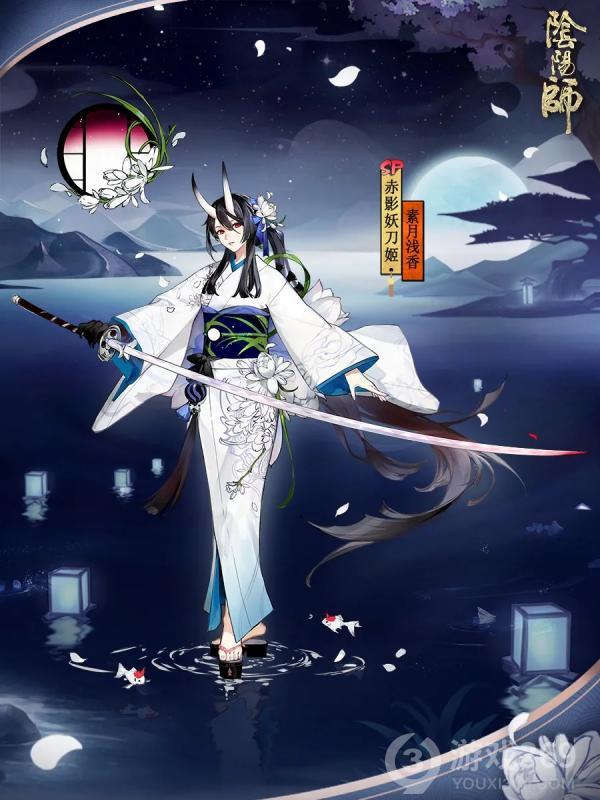 《阴阳师》赤影妖刀姬新皮肤素月浅香即将上线