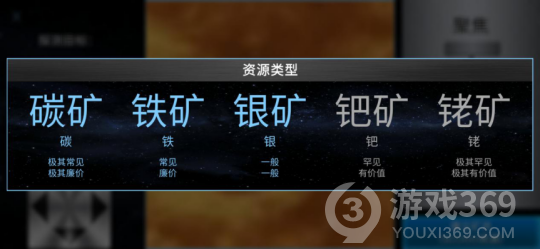 《飞跃星球》开测在即 精彩内容预览