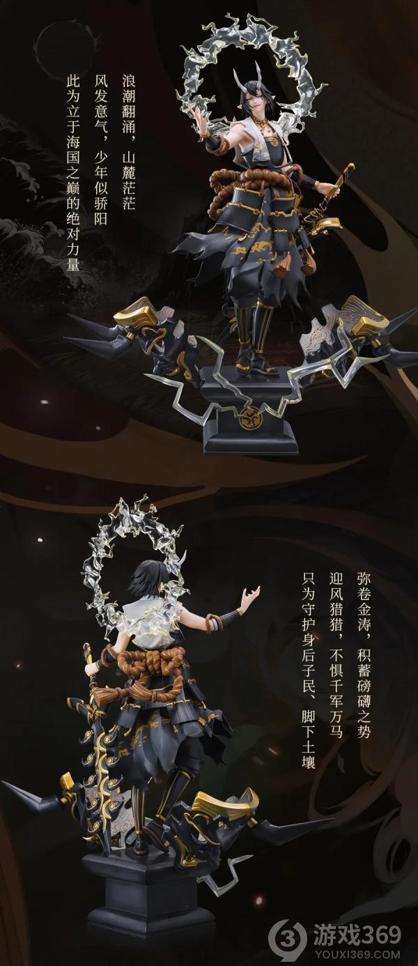 《阴阳师》麓鸣之守手办预售