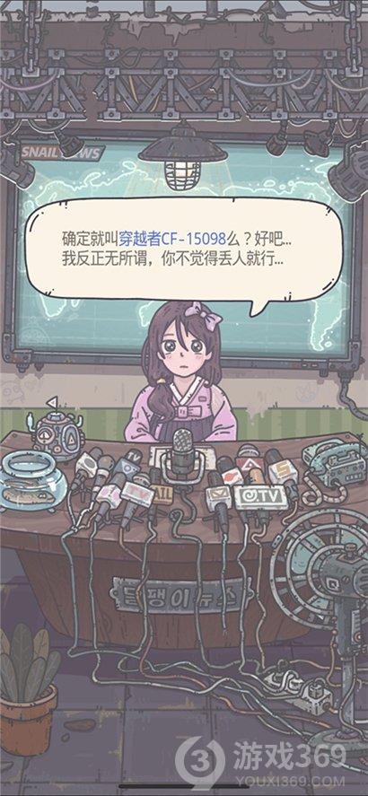 《最强蜗牛》将于10月22日开启全平台公测