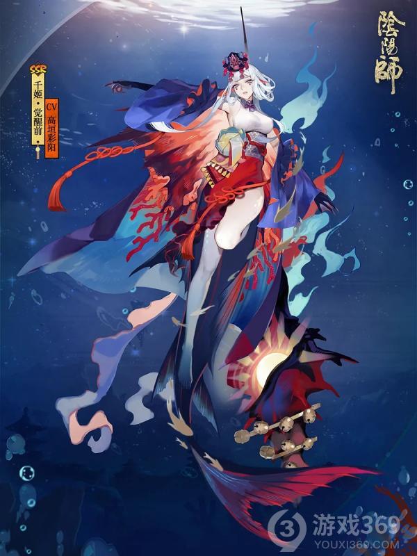 《阴阳师》新式神千姬情报一览