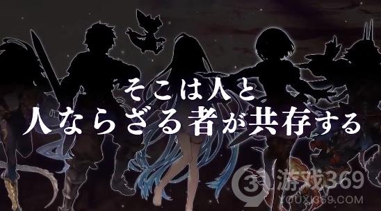 《碧蓝幻想》x《鬼灭之刃》合作 12 月登场 同步公开宣传影片