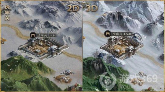 《三国志・战略版》全新3D版本上线