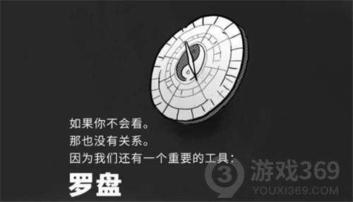 《一梦江湖》新行当”摸金校尉”爆料”