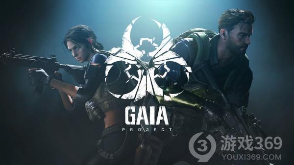 多人合作射击生存手游《Project GAIA》正式曝光