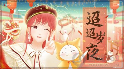 暖暖新年贺曲《迢迢岁夜》发布，定制红包线上新年祝福