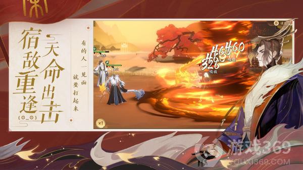 《忘川风华录》手游公测提档3月19日