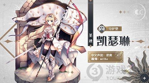 《复苏的魔女》新主线8月19日开启