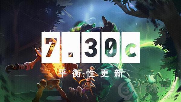 《Dota2》7.30c更新公告 小骷髅再遭削弱，野区改动