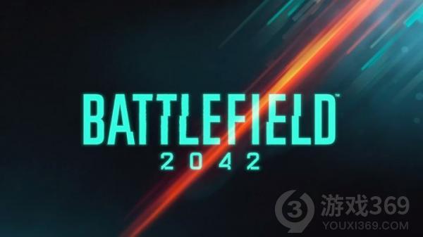 EA官宣《战地2042》跳票11月19日发售