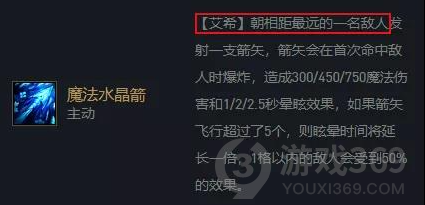 云顶之弈11.18龙族游侠怎么玩 云顶之弈11.18龙族游侠玩法攻略