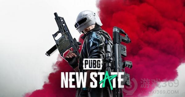 绝地求生:New State什么时候上线 绝地求生:New State上线时间披露