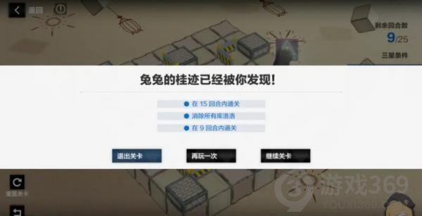 战双帕弥什踏桂寻兔4-7怎么过 踏桂寻兔4-7通关攻略