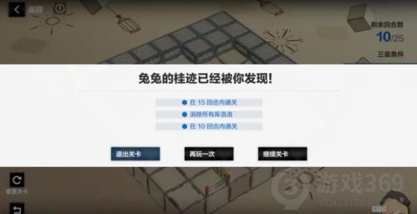 战双帕弥什踏桂寻兔4-8怎么过 踏桂寻兔4-8通关攻略