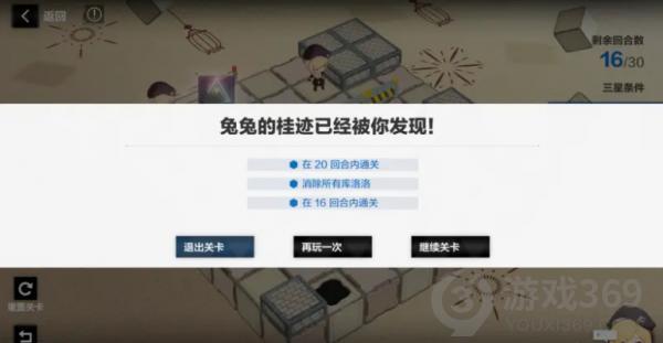 战双帕弥什踏桂寻兔4-9怎么过 踏桂寻兔4-9通关攻略