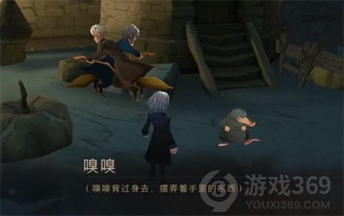 哈利波特魔法觉醒巧克力蛙第八天线索 哈利波特巧克力蛙npc9.22