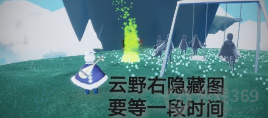 光遇9月23日每日任务怎么做 光遇9.23每日任务完成方法