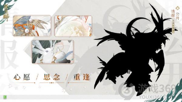 阴阳师9.25新式神有哪些 阴阳师9.25新式神剪影预测