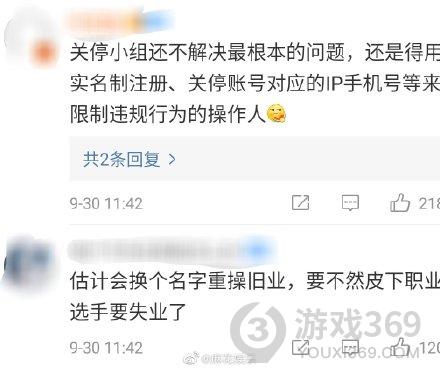 豆瓣部分娱乐小组被关停解散 豆瓣部分小组被关停解散原因