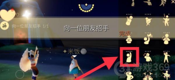 光遇10.22每日任务怎么做 光遇10.22每日任务攻略