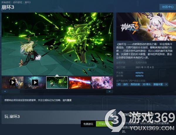 米哈游《崩坏3》steam版今日正式上线