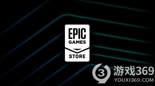 Epic黑色星期五特惠活动将于11月26日开始