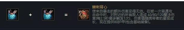 金铲铲之战黑白魔法约德尔怎么玩 黑白魔法约德尔玩法攻略