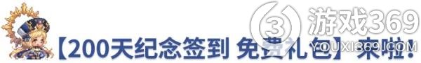 坎公骑冠剑11月11日更新了什么 坎公骑冠剑11月11日更新公告