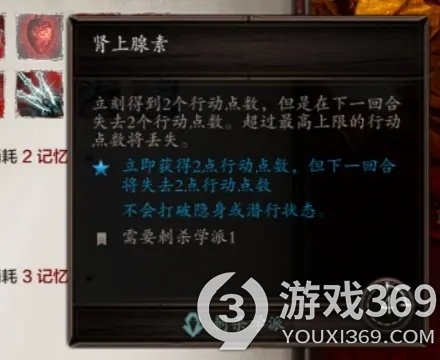 神界原罪2弓箭手天赋加点 神界原罪2弓箭手天赋加点推荐