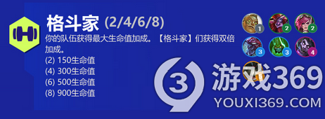 金铲铲之战双城传说羁绊大全 金铲铲之战双城传说羁绊效果详解