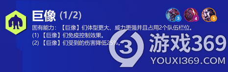 金铲铲之战双城传说羁绊大全 金铲铲之战双城传说羁绊效果详解