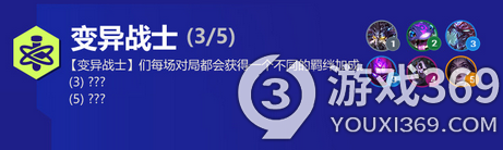 金铲铲之战双城传说羁绊大全 金铲铲之战双城传说羁绊效果详解