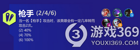 金铲铲之战双城传说羁绊大全 金铲铲之战双城传说羁绊效果详解