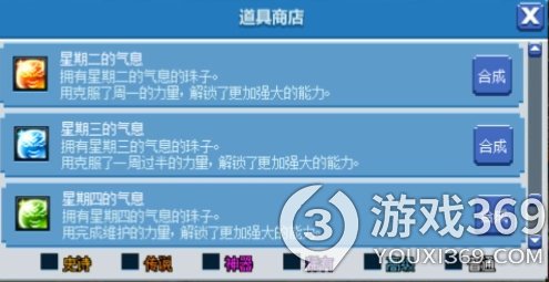 dnf像素勇士流放者山脉宝石怎么获得 dnf像素勇士流放者山脉宝石获取方法