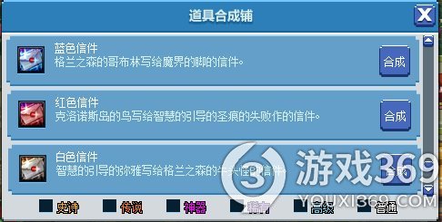 dnf像素勇士智慧的引导宝石怎么获取 dnf像素勇士智慧的引导宝石获取方法