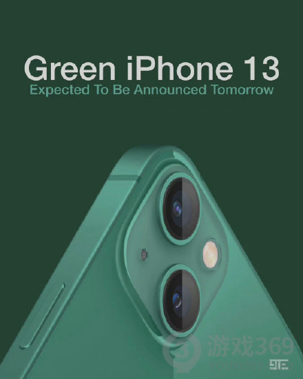 墨绿色iPhone13怎么回事 苹果春季新品发布会介绍分享