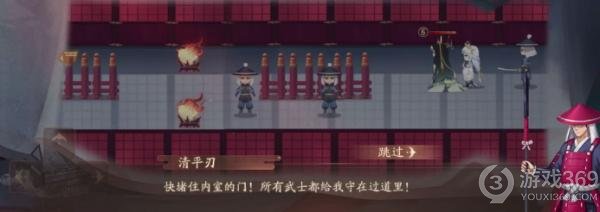 阴阳师五阶之行怎么走 阴阳师五阶之行路线攻略